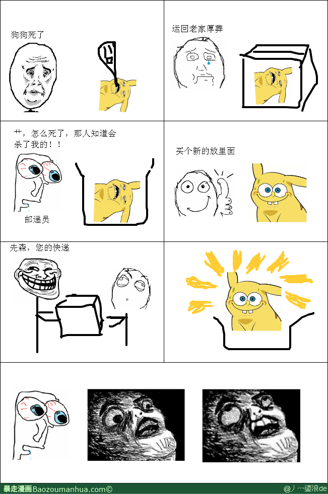 1342013279185764.png