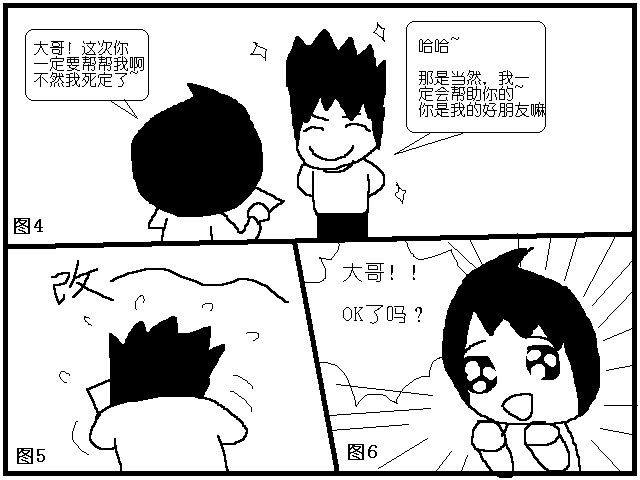 0分 (2).PNG