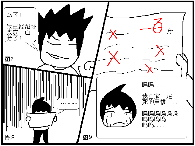 0分 (3).PNG
