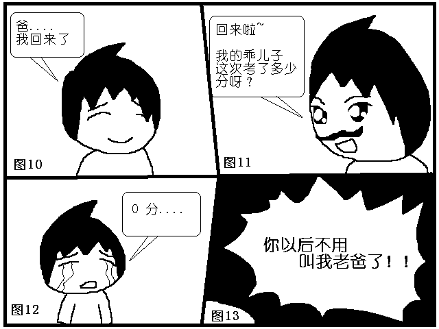 0分 (4).PNG