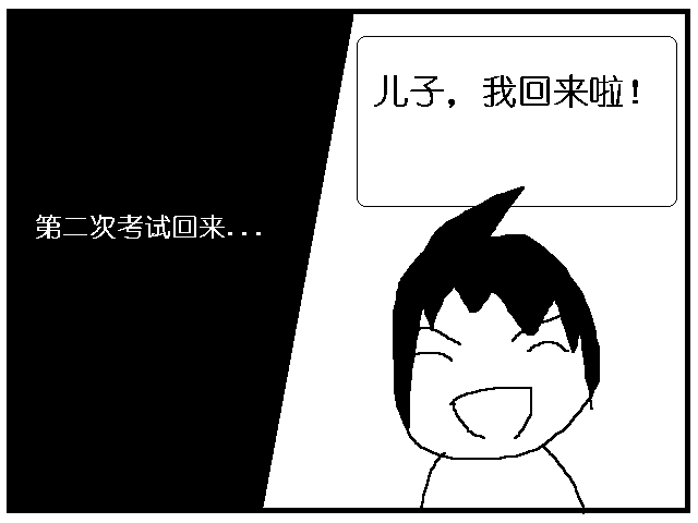 0分 (5).PNG