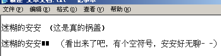 QQ截图20120720190847.png