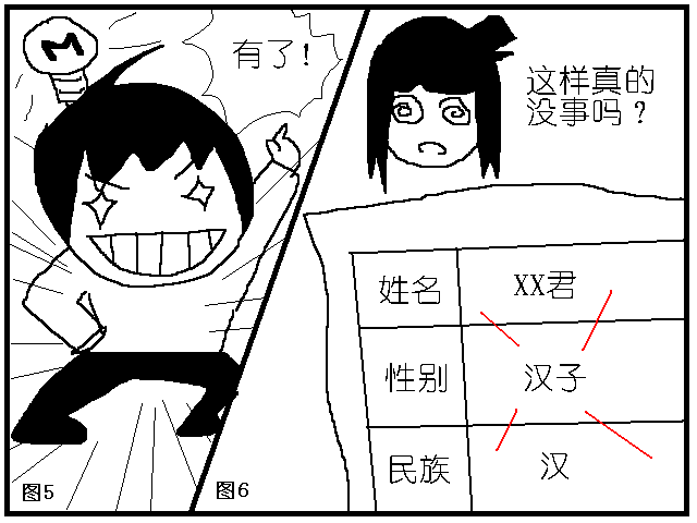 填表格 (2).PNG