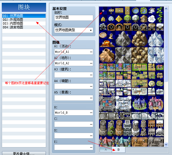 QQ截图20120721105600.png