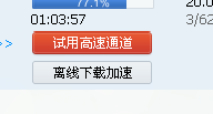 QQ截图未命名1.png