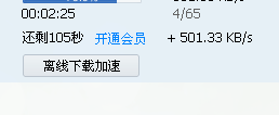 QQ截图未命名3.png
