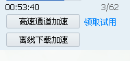 QQ截图未命名.png