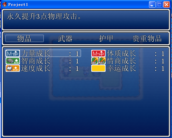 QQ截图20120721162843.png