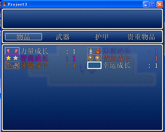 QQ截图20120721170756.png