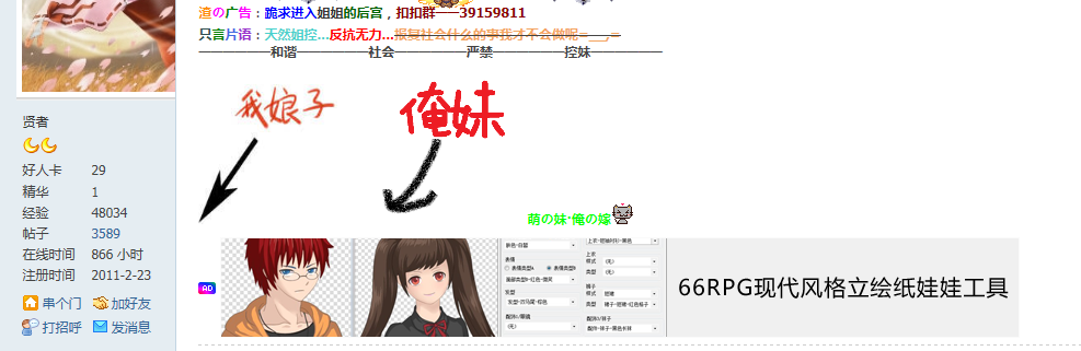 搜狗截图_2012-07-16_19-10-09.png