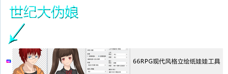搜狗截图_2012-07-21_17-41-11.png