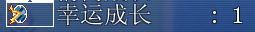 QQ截图20120721194215.png