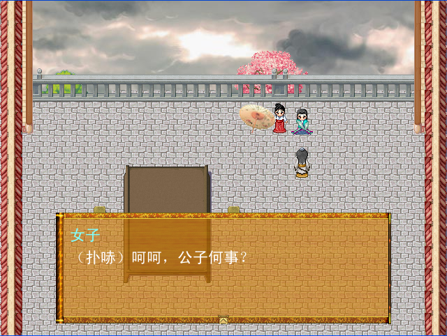 回忆1.png