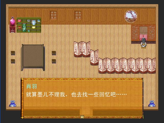 回忆11.png