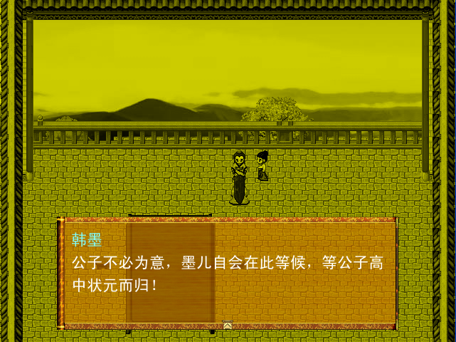 回忆12.png