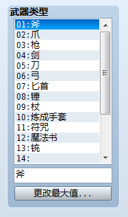QQ截图20120722022258.png