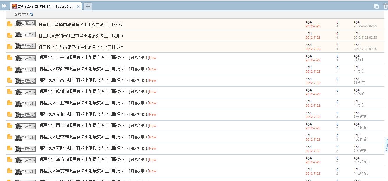 360截图20120722022555859.jpg