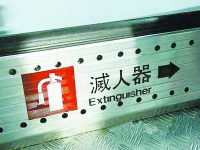 终极武器杀人王.jpg