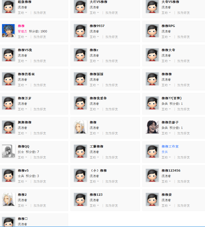 各种柳柳.png