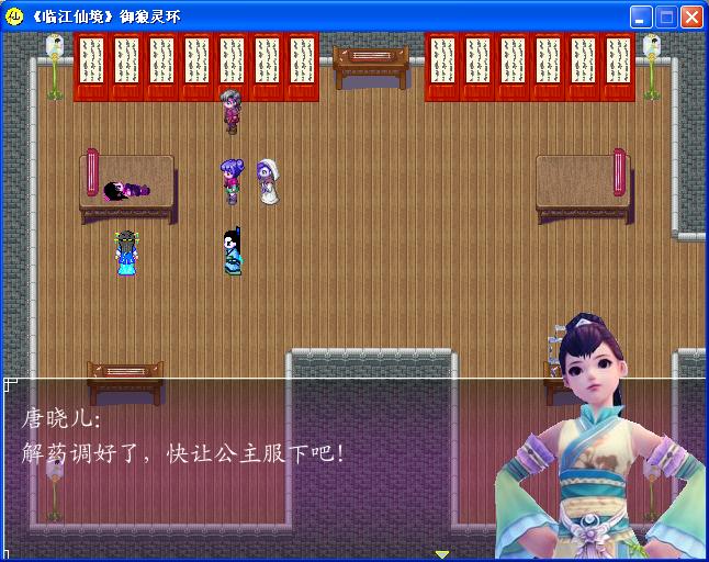 剧情