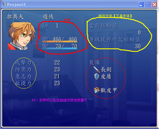 QQ截图20120723102118.png
