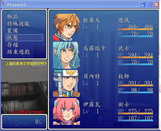 QQ截图20120723102257.png