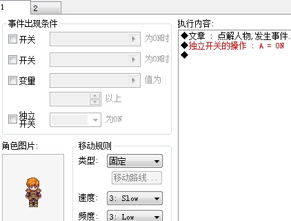 QQ截图20120723121725.jpg