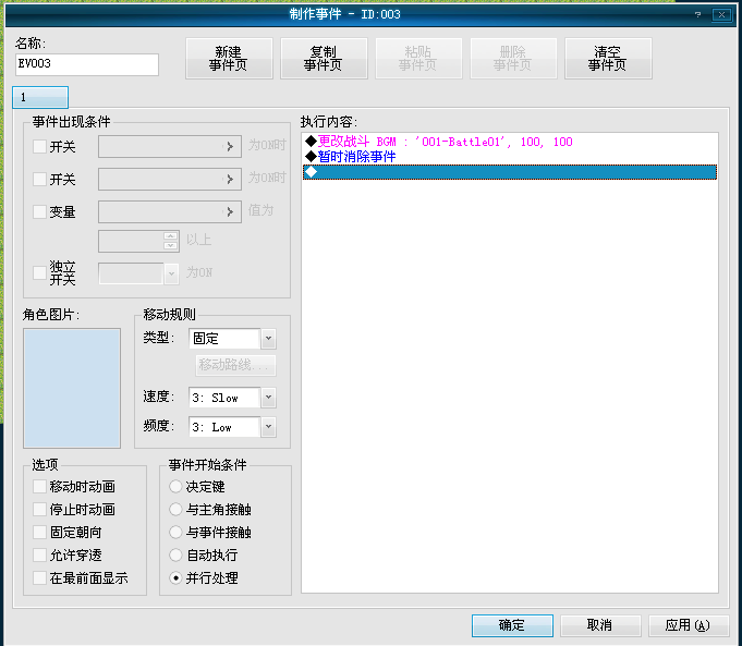 QQ截图20120723210538.png