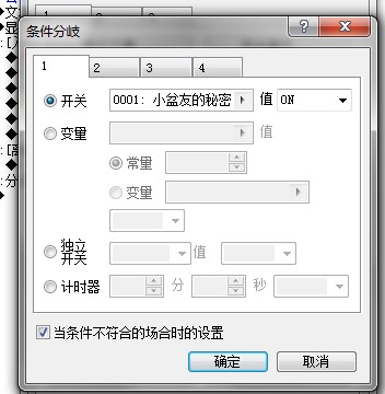 QQ截图20120723224822.jpg