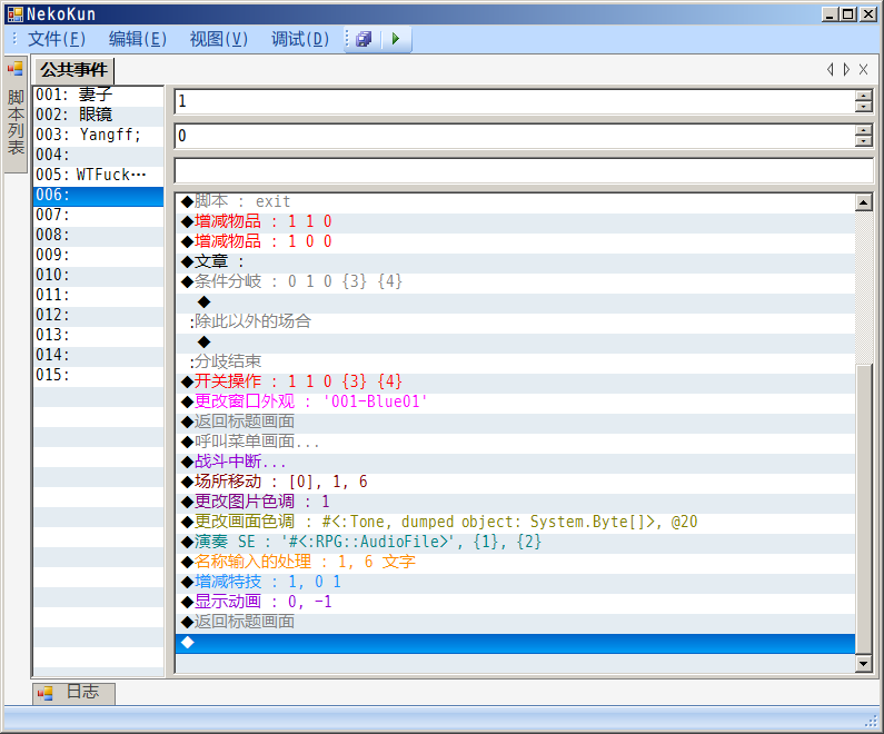 snapshot01.png