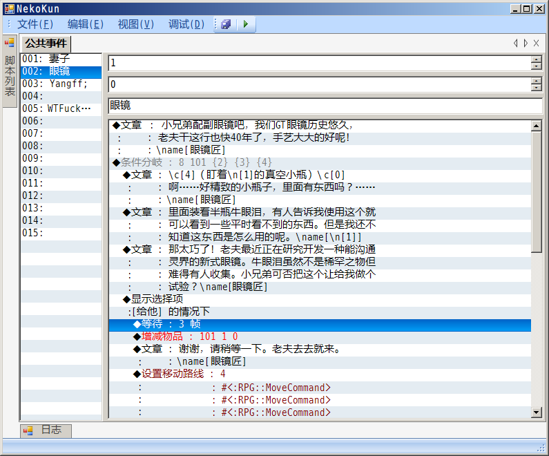 snapshot02.png
