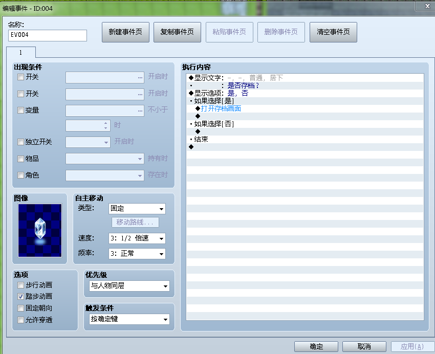 捕获.PNG