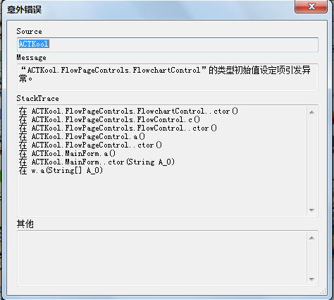 QQ截图20120724164930.png
