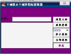 QQ截图20120724232914.jpg