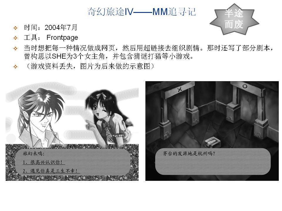幻灯片1.JPG