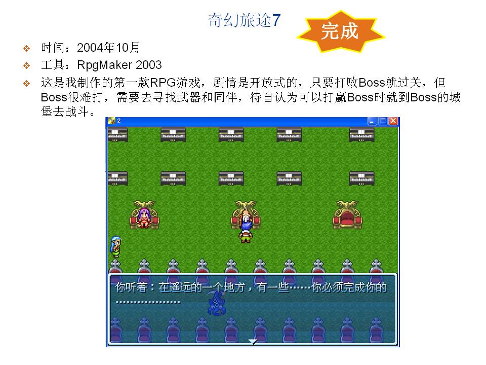 幻灯片4.JPG