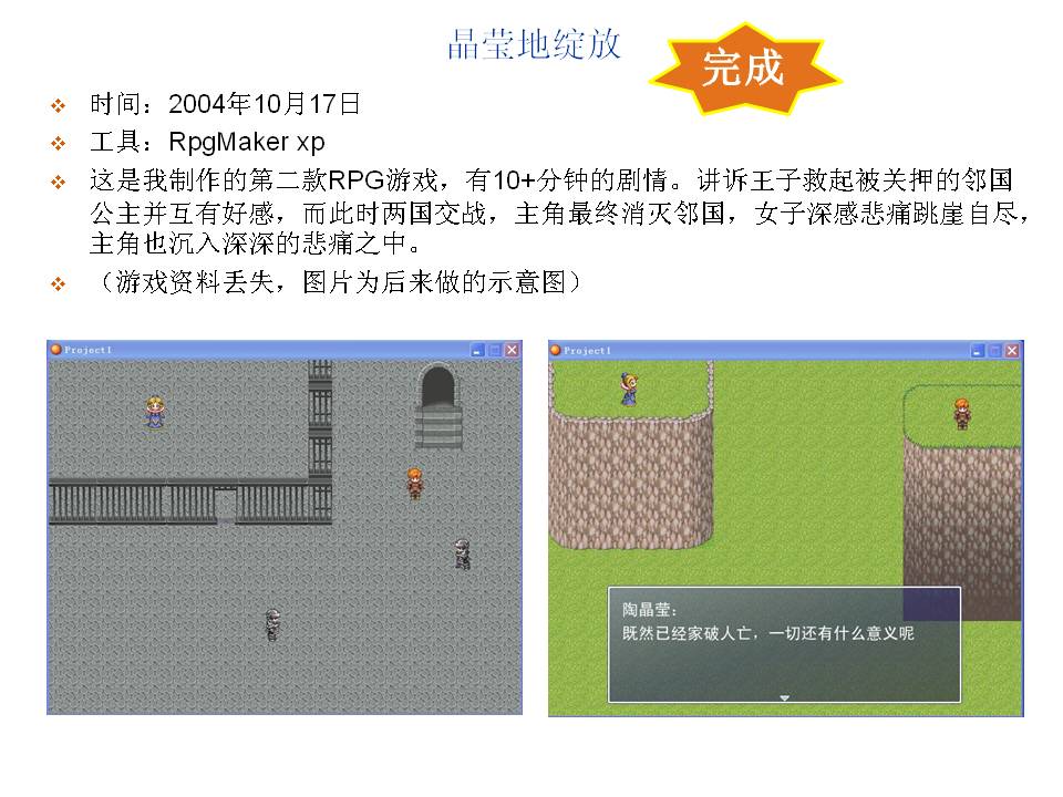 幻灯片5.JPG