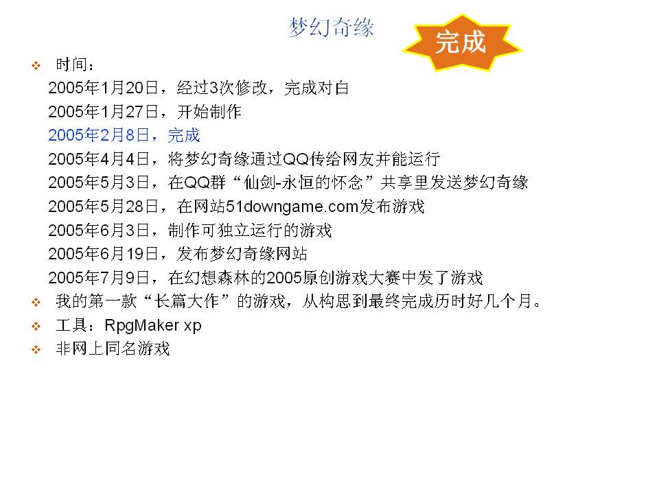 幻灯片6.JPG