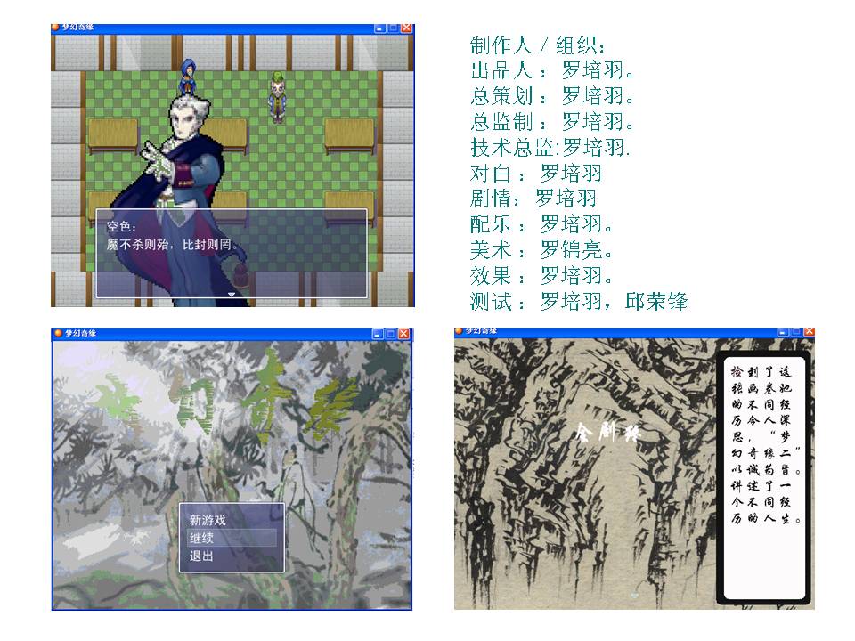 幻灯片9.JPG