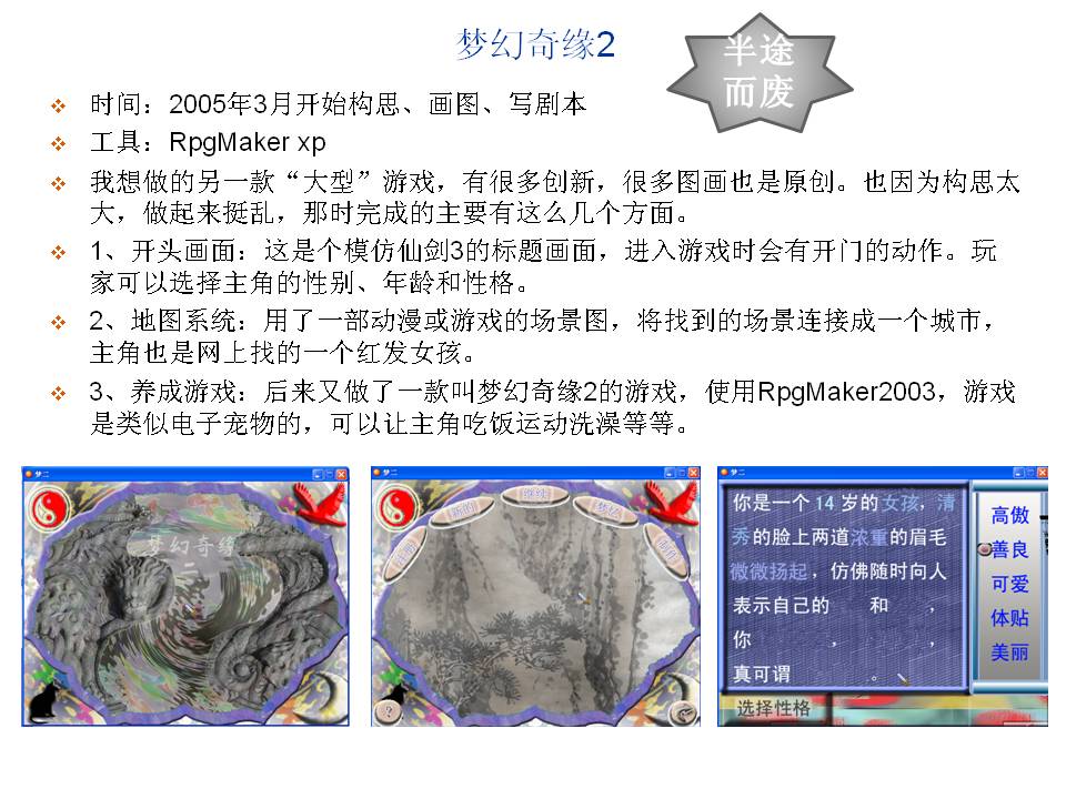 幻灯片10.JPG