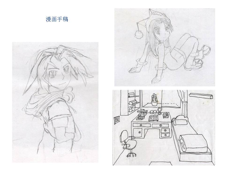 幻灯片11.JPG