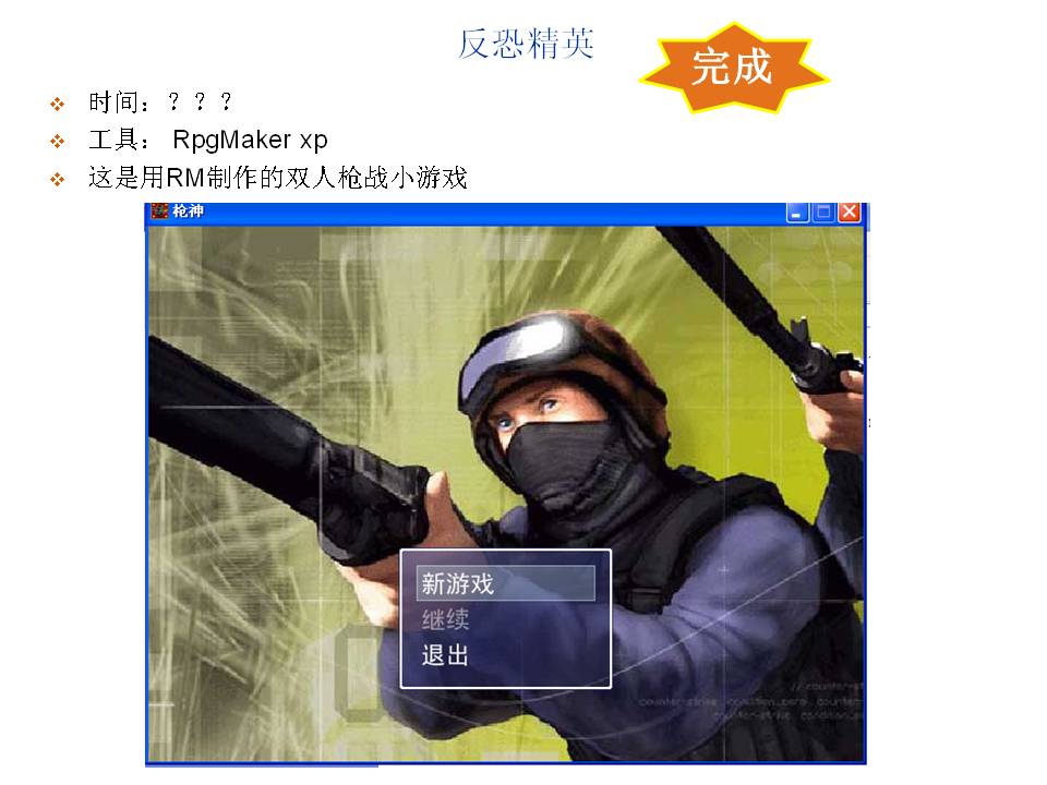 幻灯片12.JPG