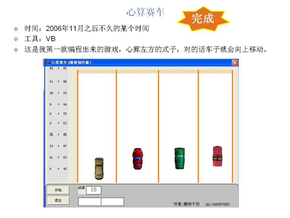 幻灯片13.JPG