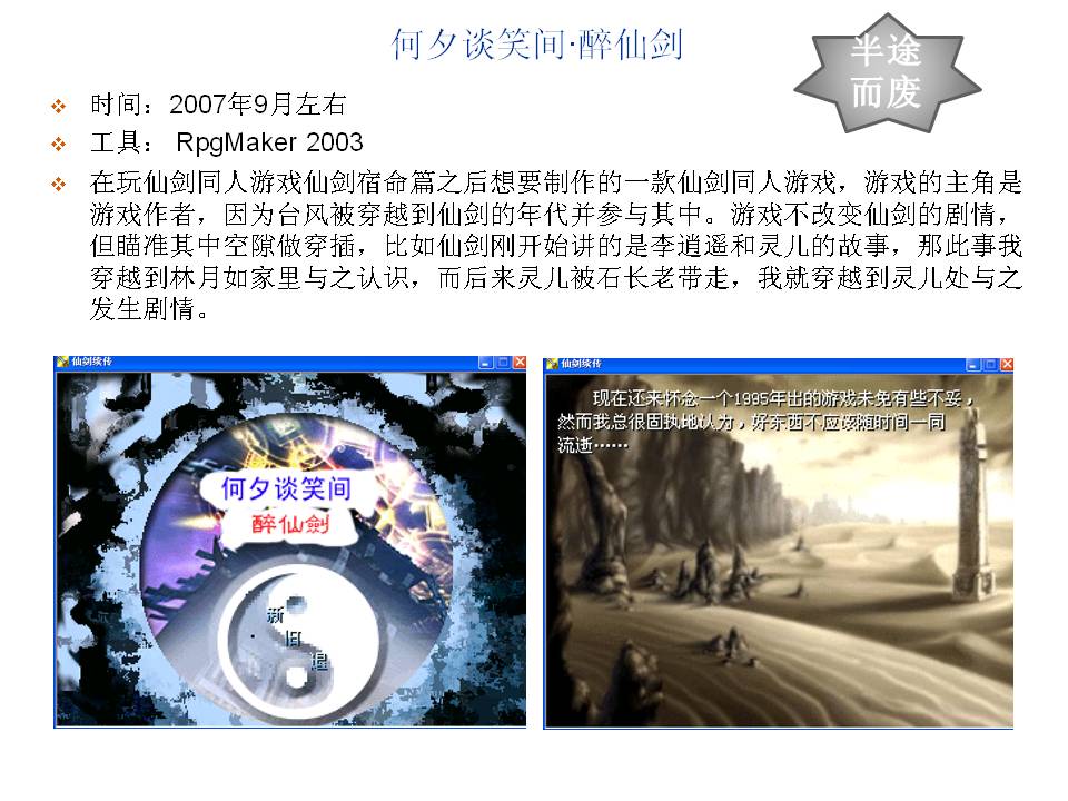 幻灯片14.JPG