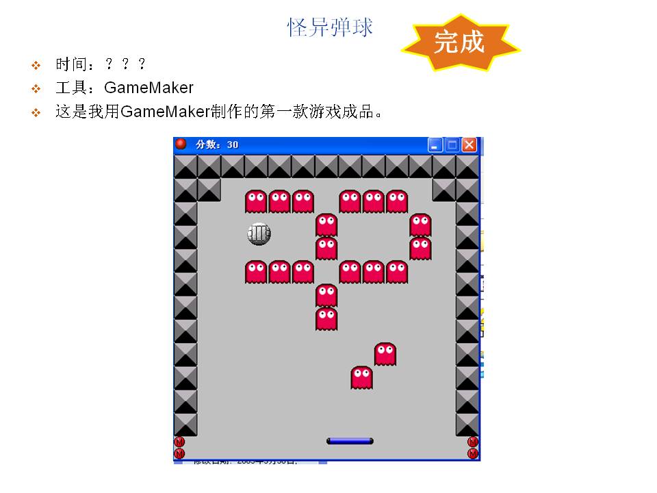 幻灯片16.JPG