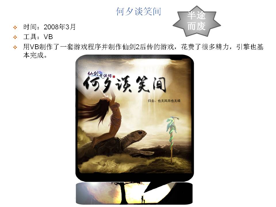 幻灯片19.JPG