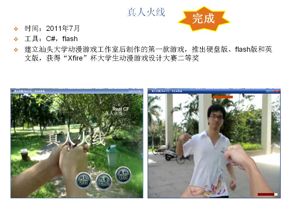 幻灯片28.JPG