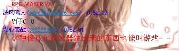 大叔乃神人