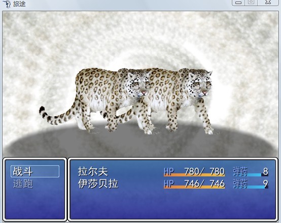 战斗.jpg