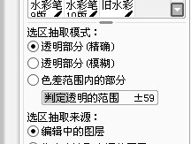 QQ截图20120725211906.jpg